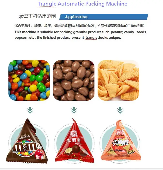 MDP packing machine for nuts 250g food machinery flow pack food grains packing machine