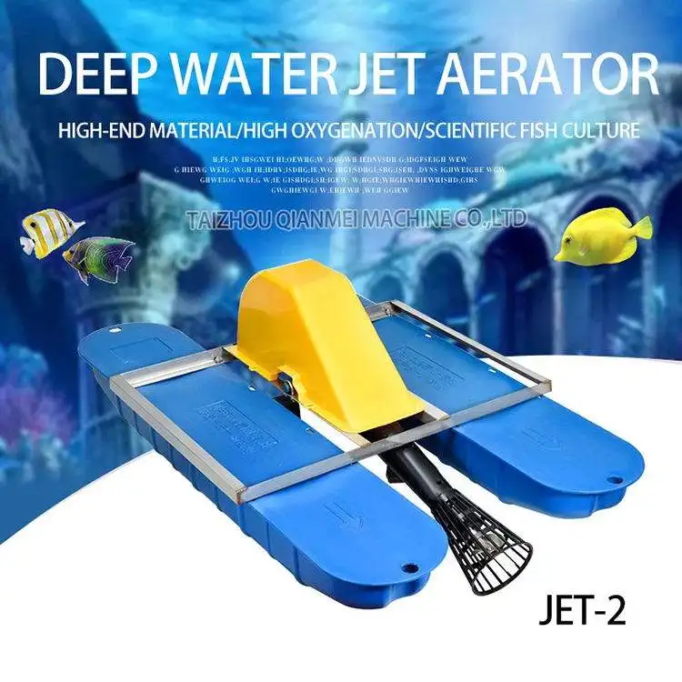 Best quality solar air jet aerator for fish farming pond for sale