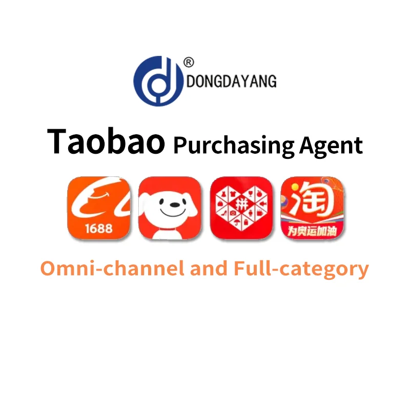 Taobao покупка покупок импорт закупка частный агент из Китая 1688 Гуанчжоу Иу в США Великобритания Италия Европа