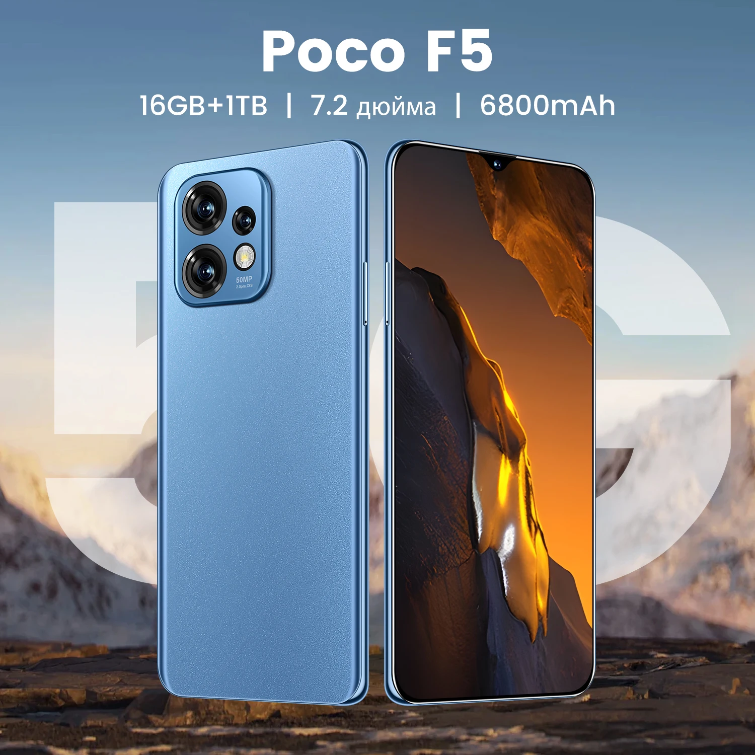 Новейший смартфон POCO F5 5G NFC Snapdragon 7+ Gen 2 Octa Core 120Hz AMOLED DotDisplay 64MP Triple Camera with OIS 67W charge