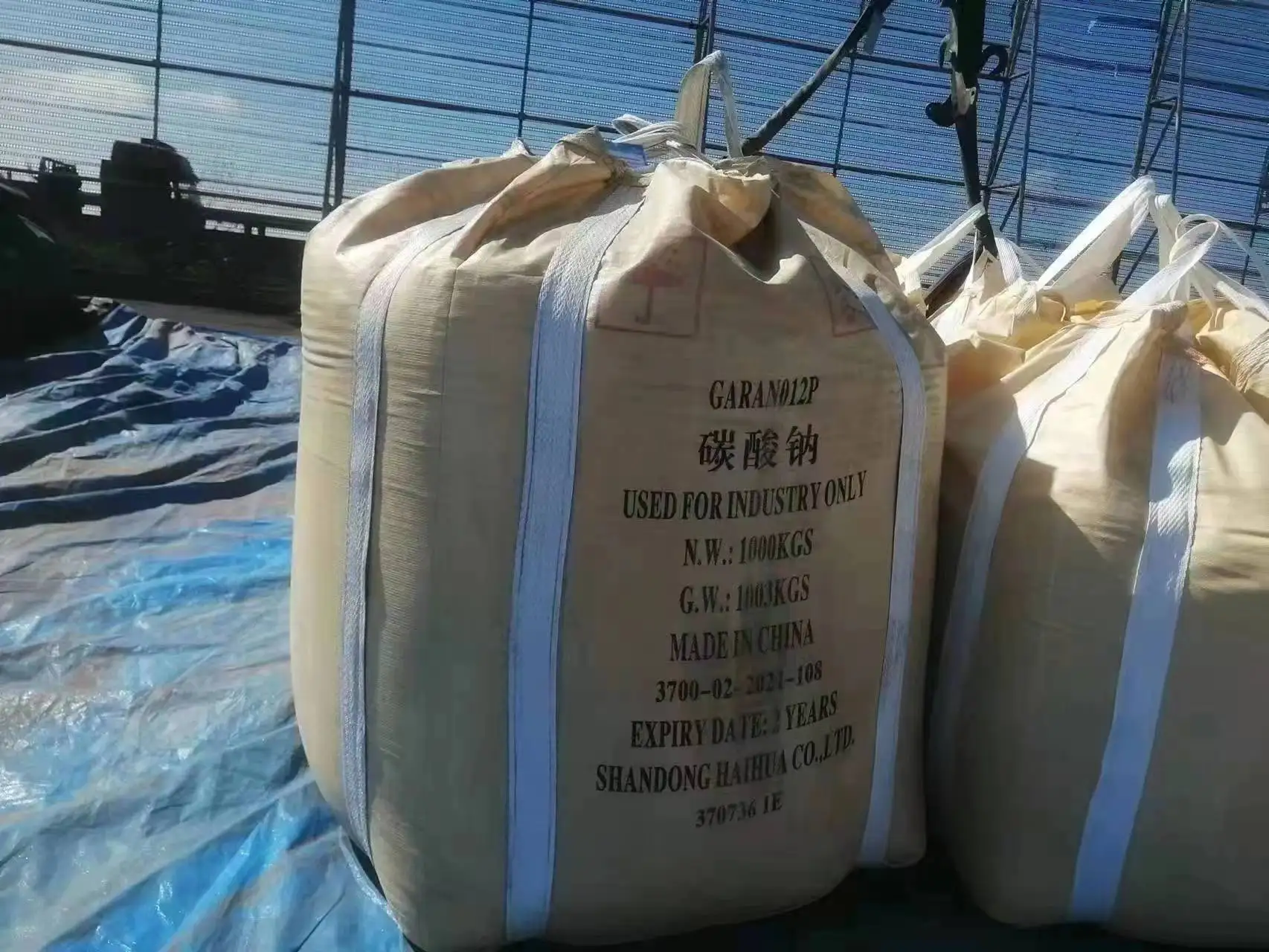 Industrial Sodium Carbonate Price Soda Ash Dense