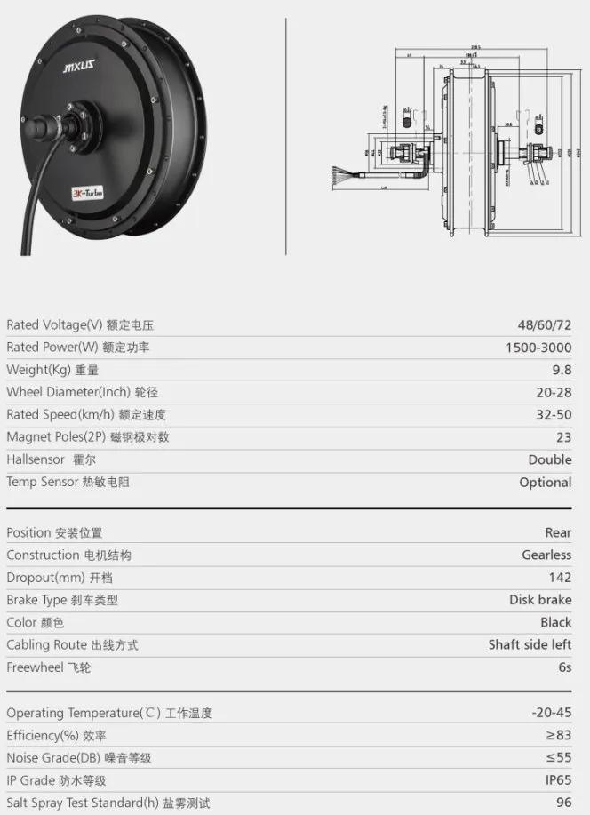 3000w electric bike and ebike conversion motor kit