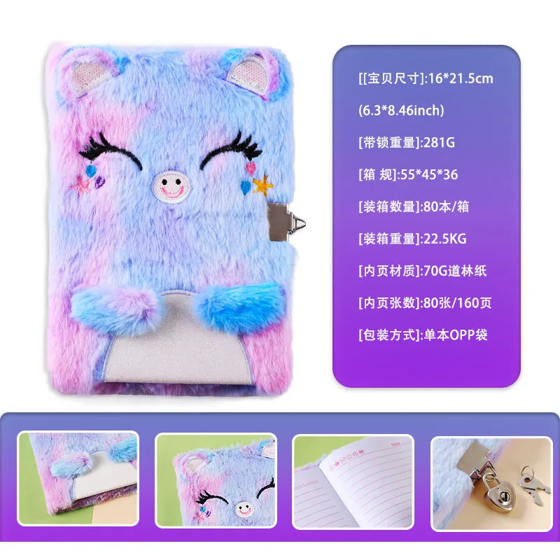 Cheap Cute Cartoon Plush A5 Diary Notebook Journal Secret Diary with Lock and Keys for bts girls