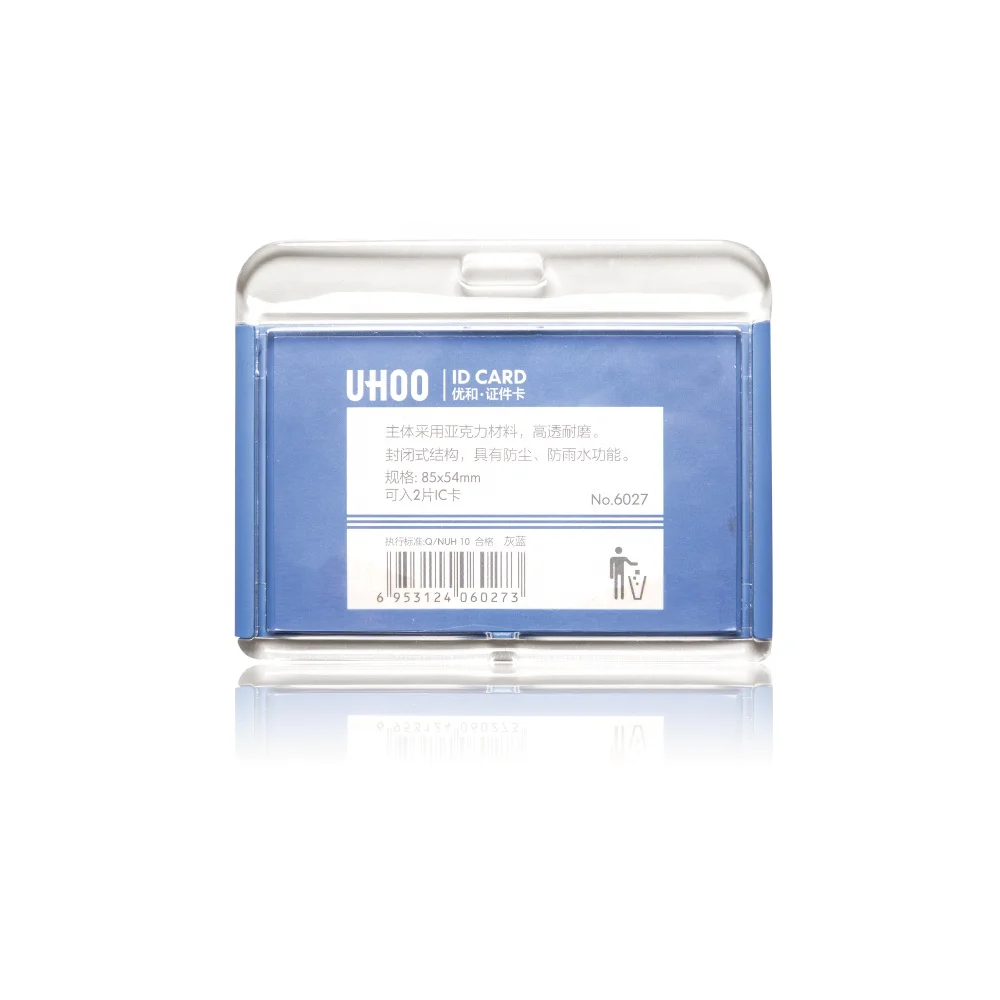 Smooth and high quality for doctors and nurse horizontal 6027  with six color option  transparent badge holder