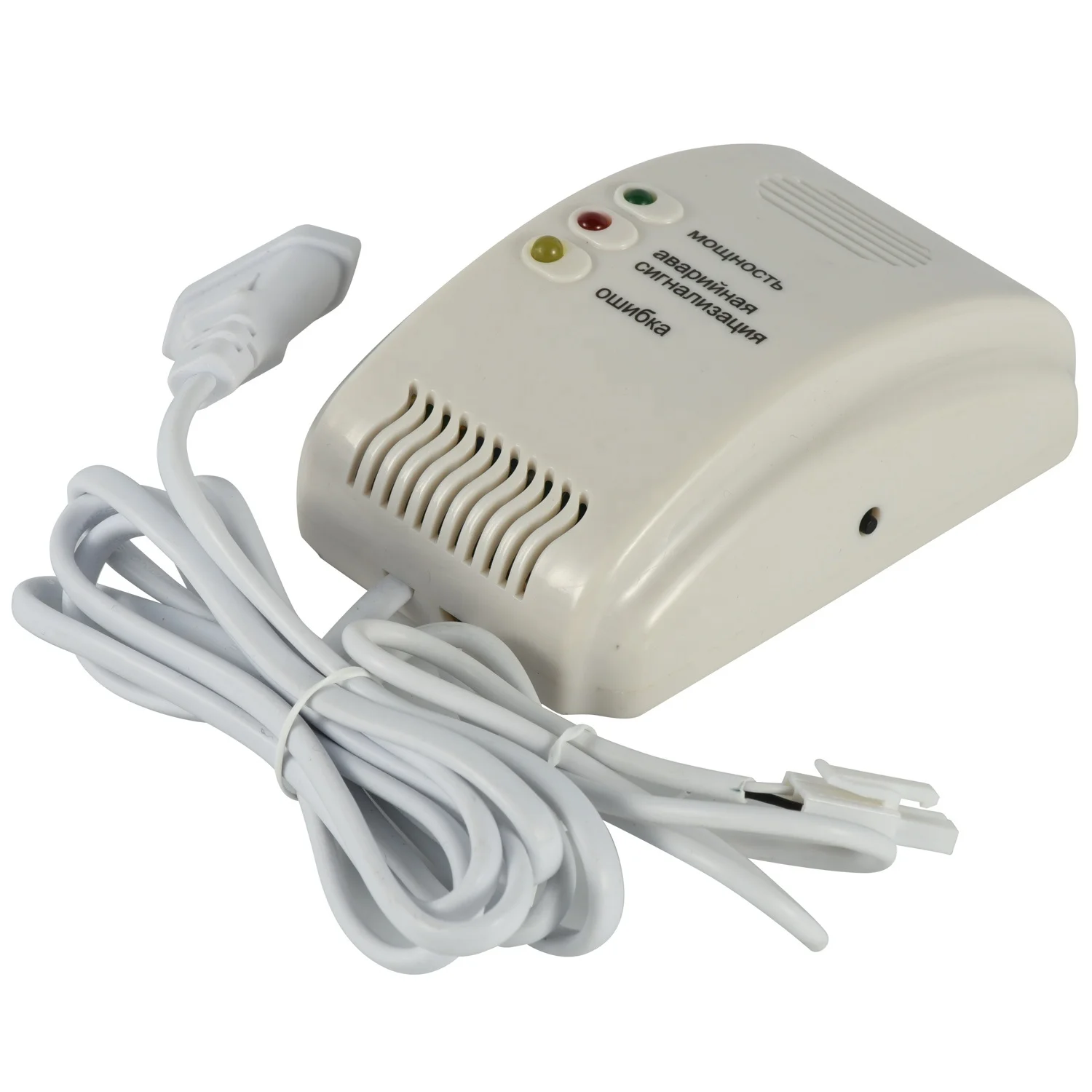 12V Gas Detector Sensor Alarm Propane Butane LPG Natural