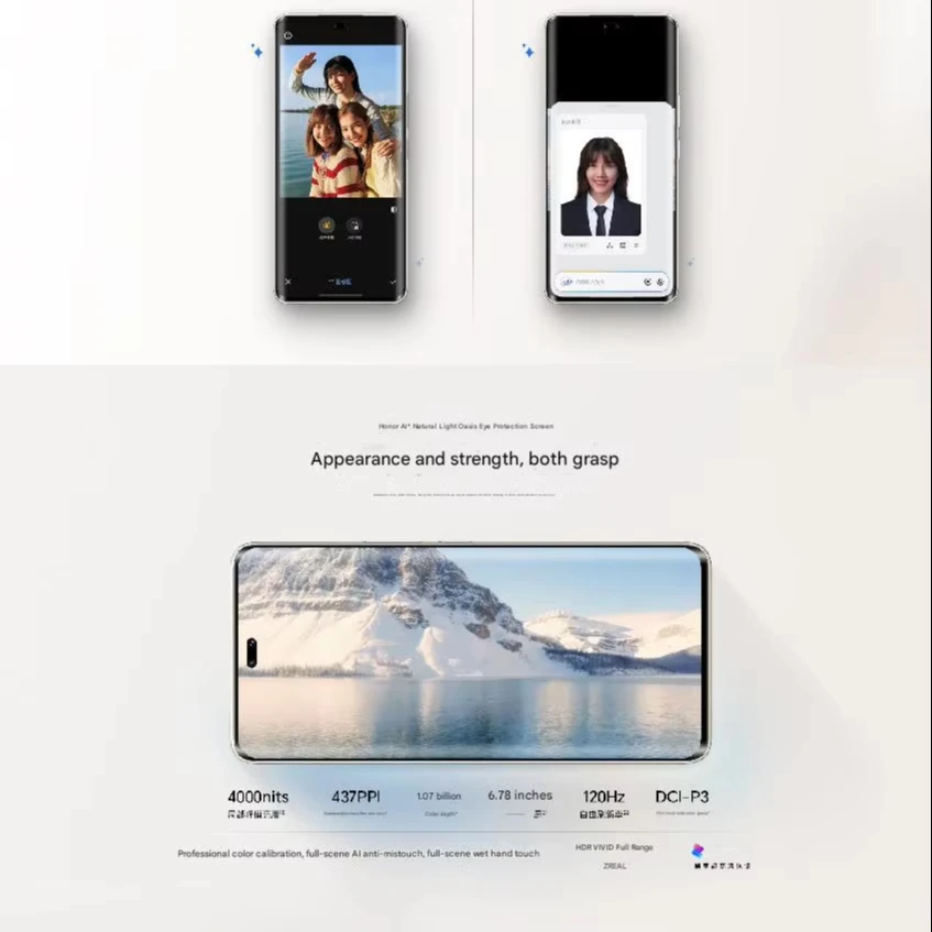 Лидер продаж оригинальный смартфон Honor 300 Ultra 5G с 6 78 дюймов/Snapdragon 8 Gen 3 /5300mAh аккумулятор 100 Вт зарядное устройство/MagicOS 9