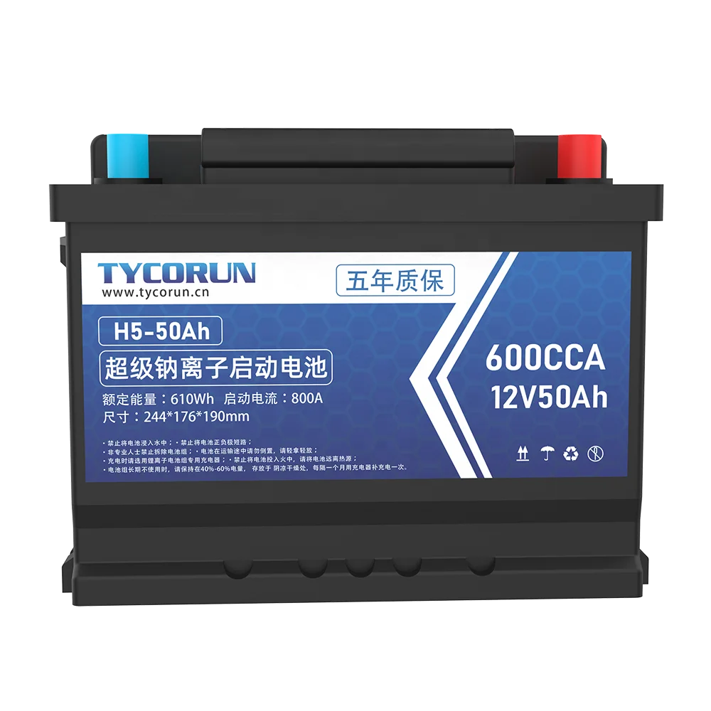 Tycorun высокое качество не требует обслуживания 12 В 50ah натрий-ионный автомобильный пусковой аккумулятор