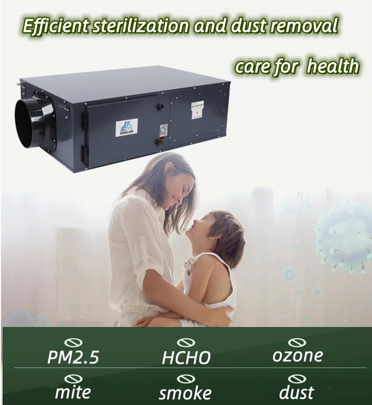 fresh air ventilationsystem manufacture hepa filter washable air ventilation system