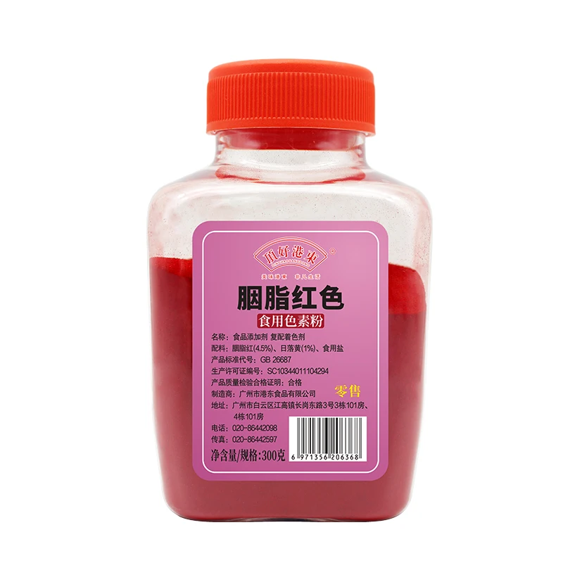 Gangdong Pigment Pigment Series 300g*12 Bottles High Quality Water Soluble Food Additive Natural Pigment Powder Form
