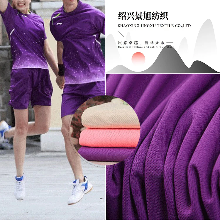 sustainable 100% recycled polyester sportswear shirts coolmax eco dry fit birdeye mesh fabric