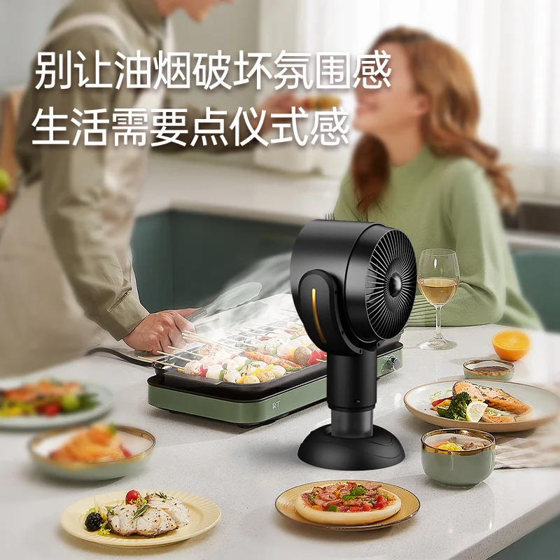 Mini smart Desktop Range Hood High suction Hot Pot BBQ Camping 2 gears fan intelligent rechargeable Portable range hood