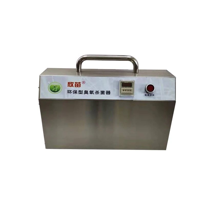 Ozone sterilizer ozone generator machine air disinfection and sterilization household formaldehyde removal car ozone