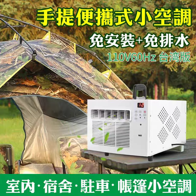 R DC Air Conditioner Solar 9000Btu 12000Btu 18000Btu 24000Btu Solar Air-conditioner With Solar Panel And Batteries
