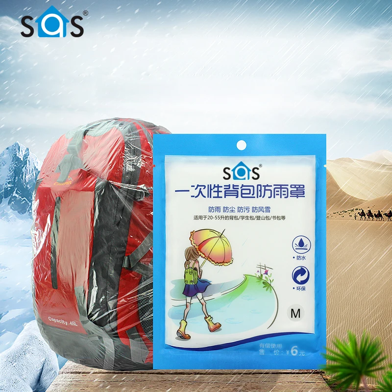 
Wholesale Cheap Price Dust Covers Outdoor Camping Hiking Waterproof School Bag Backpack Rain Cover 