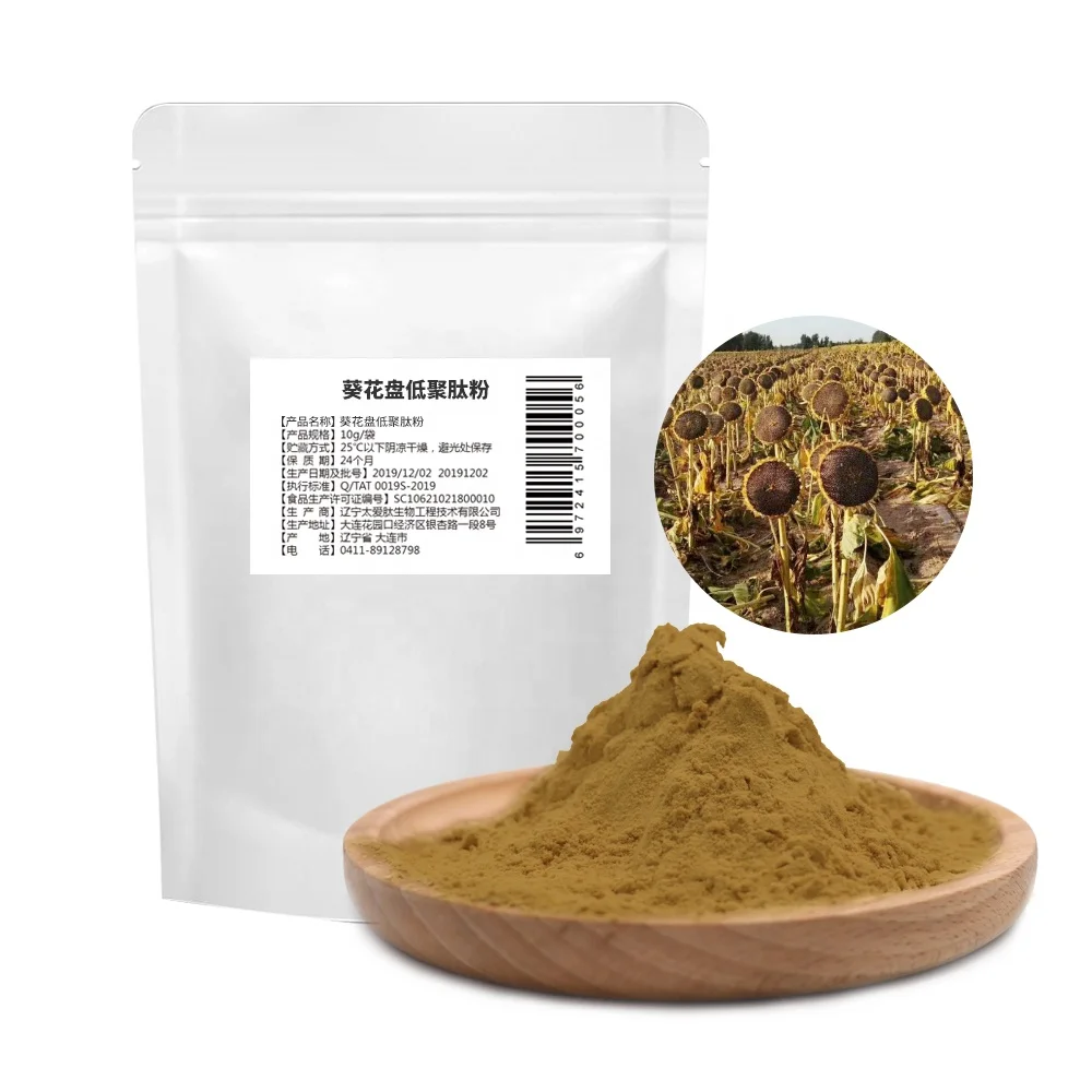 
Healthy famous Pure sunflower peptides protein hydrolysed powder 