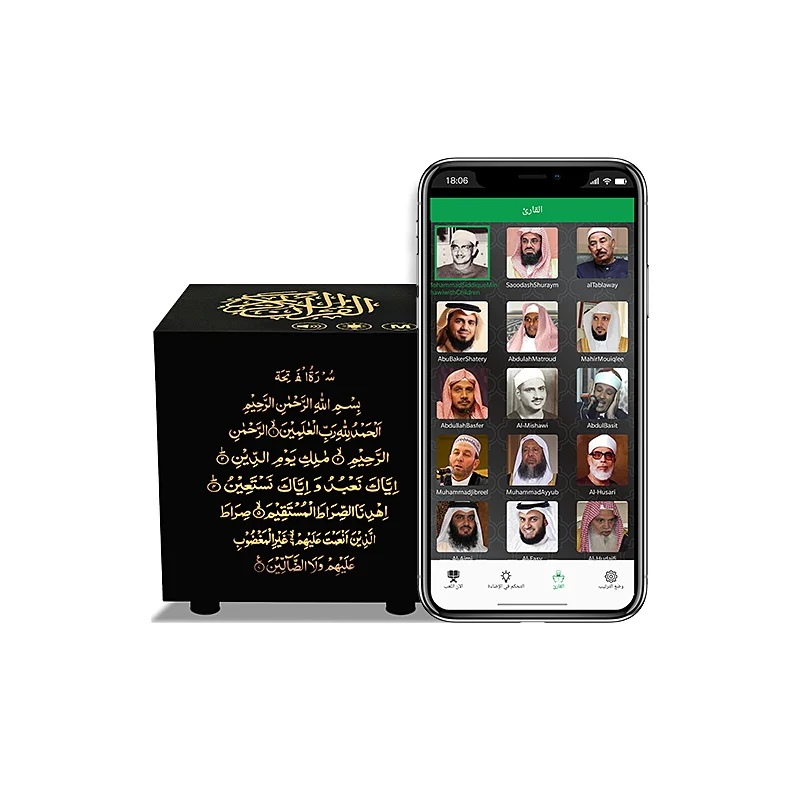 Проигрыватель для книг Quran MP4 Smart remote, маленькая черная коробка, Миниатюрная лампа, мусульманские звуковые игрушки, al quran reader Quran Speaker