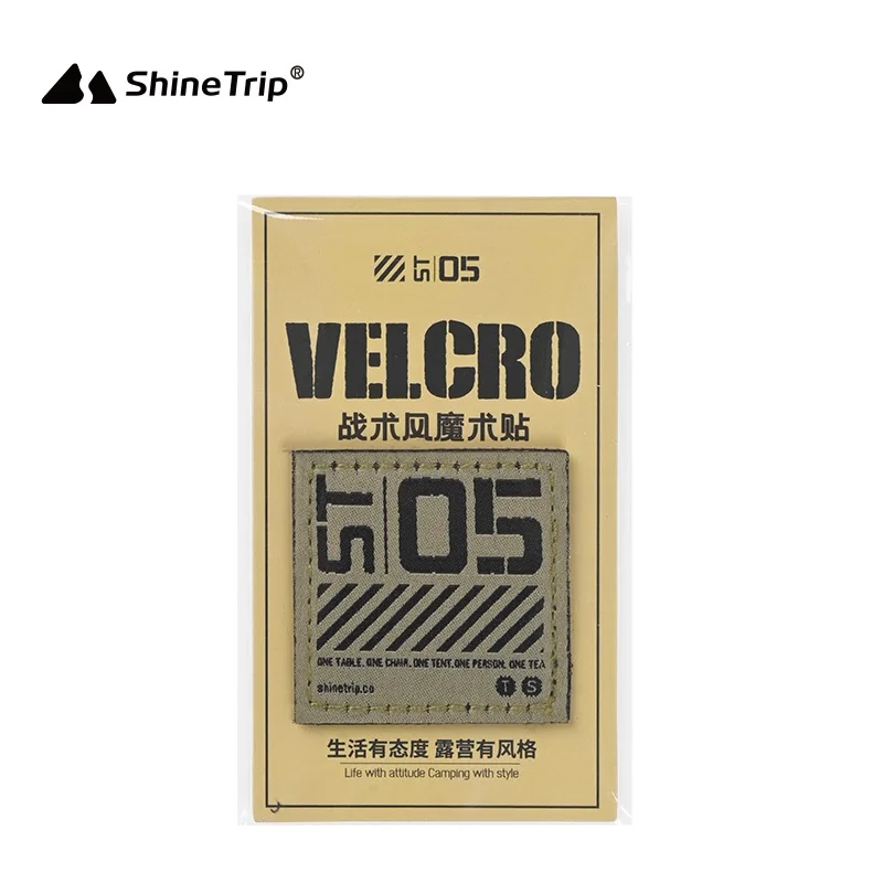Shinetrip 05 боевой значок жилет походная Экипировка накладка на бензобак