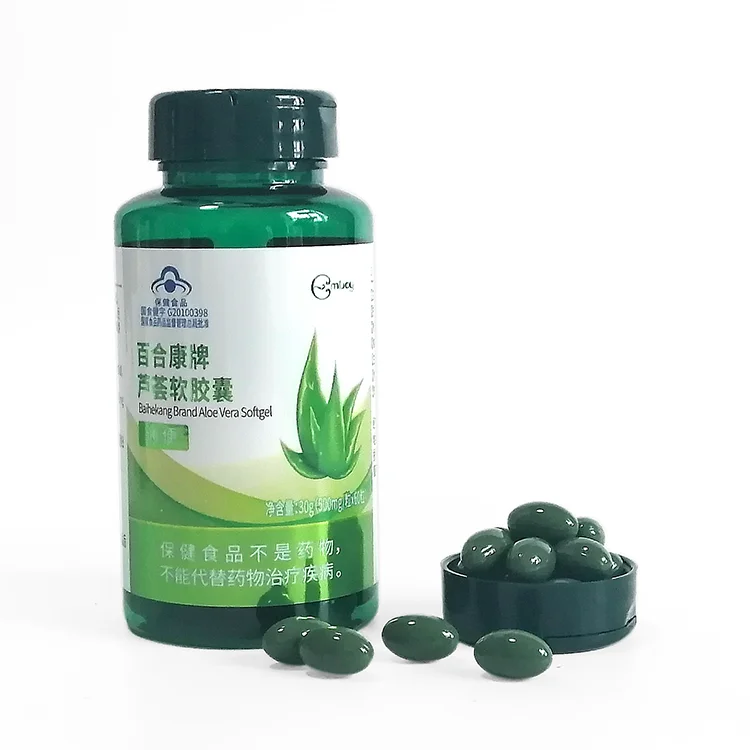 Own brand high price vitality halal aloe extract oil soft capsule
