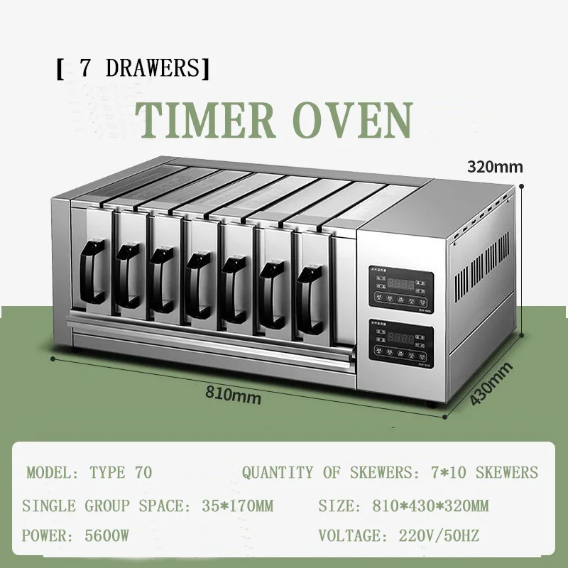 Commercial mutton kebab machine barbecue stove electric oven rotary rotisserie machine