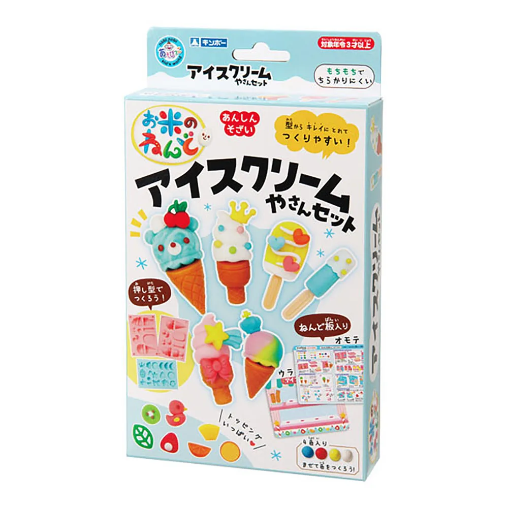 Factory Direct Sales colorful soft rice clay Air Dry Clay Non-Toxic Ultra Light DIY Plasticine game for Kids young children