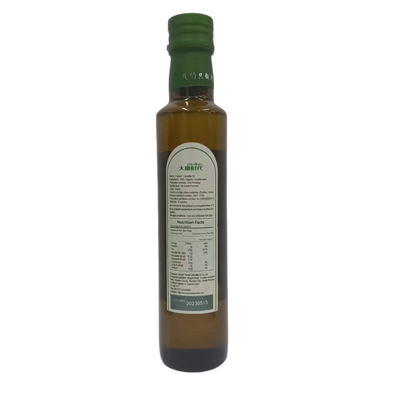 USDA Organic certified pure cold pressed camellia oil 250ml