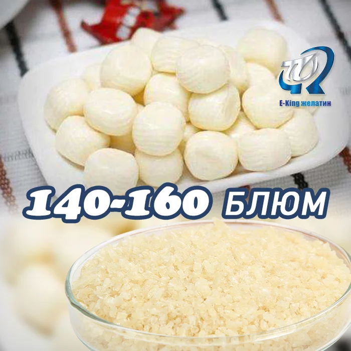 Заводская поставка лидер продаж Пищевой пищевой желатин/желатин