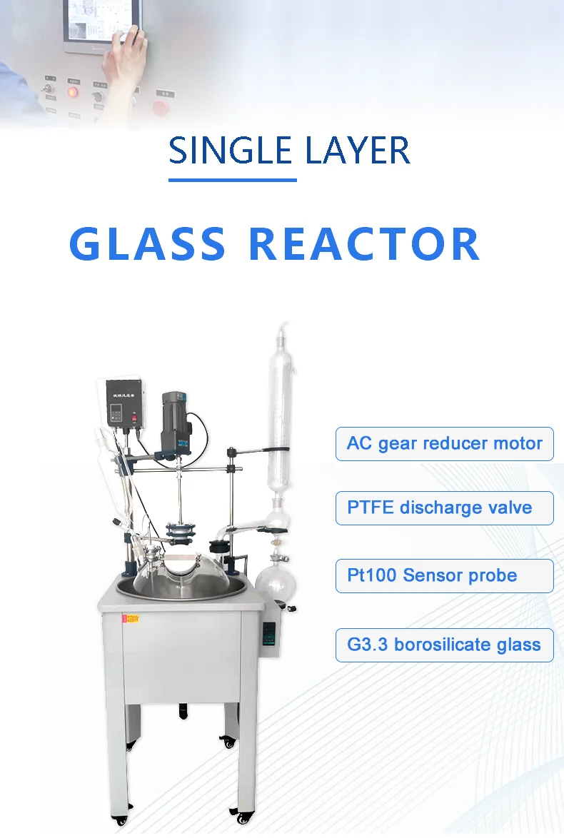 High Quality 5l 10l 30l Lab Jacketed Glass Stirred Lined lab reactor