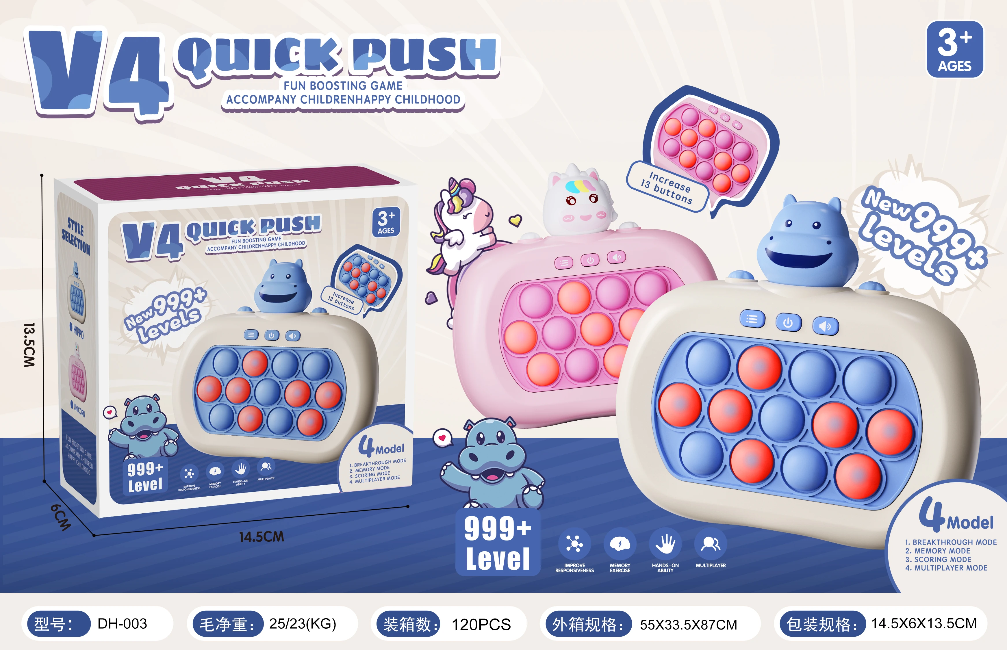 Портативная игра-головоломка
