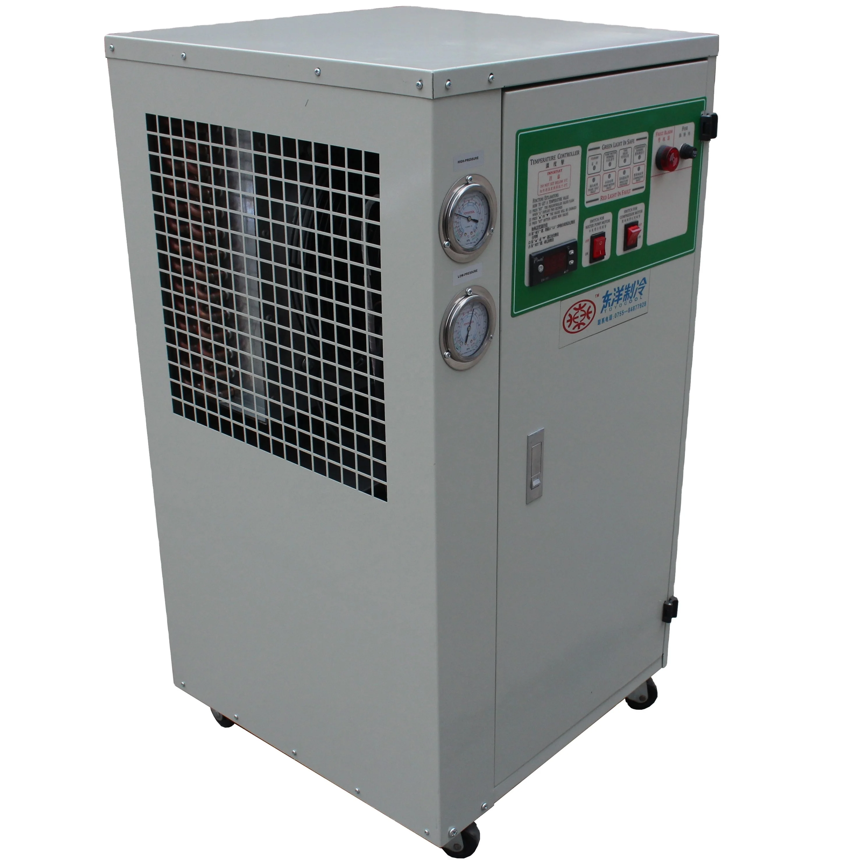wind chiller industrial air cooler cooled-water circulation chillers for metal accessories processing machine