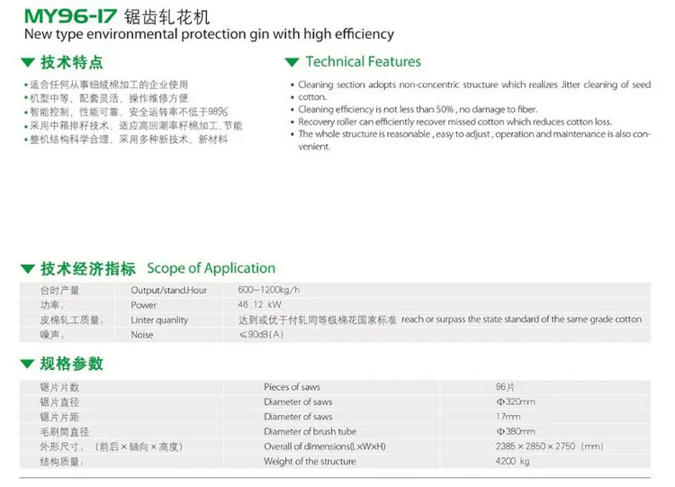 Cotton Ginning machine