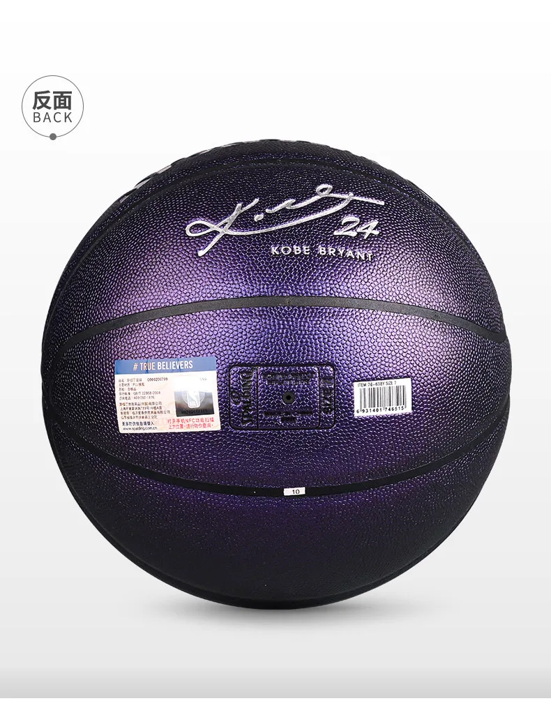 PU Leather Official Standard Size 7 indoor outdoor custom  professional basketball ball baloncesto  76-638y