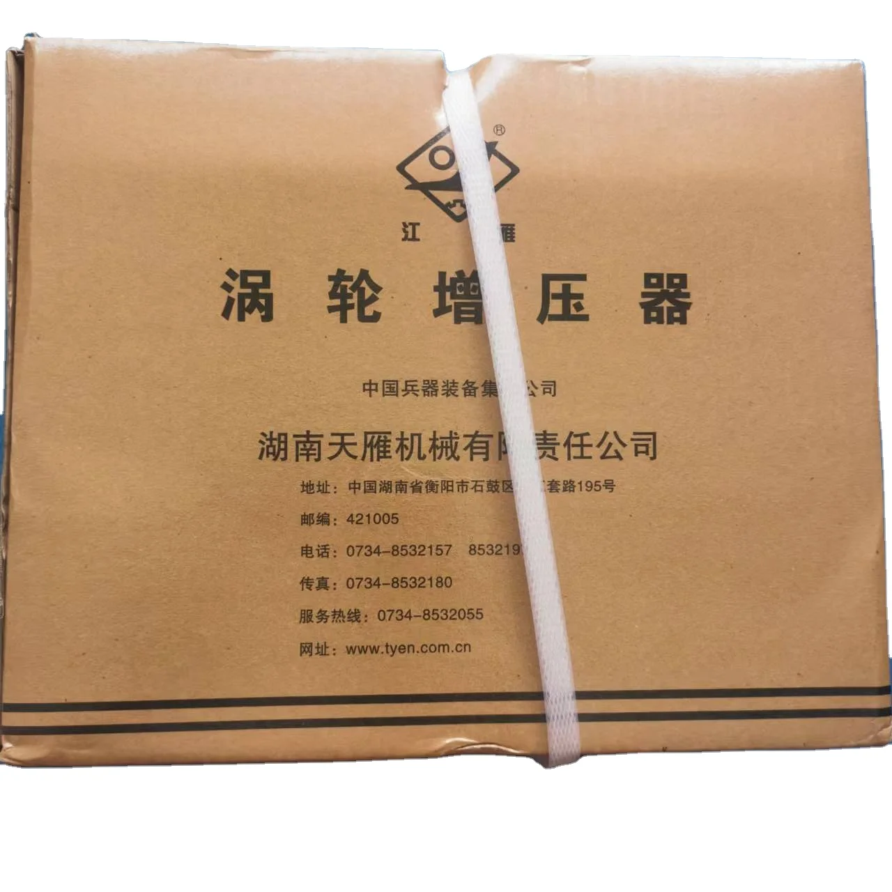 Hunan Tyen 1118010-1497 JP80 turbo 4110002779004 for wheel loader