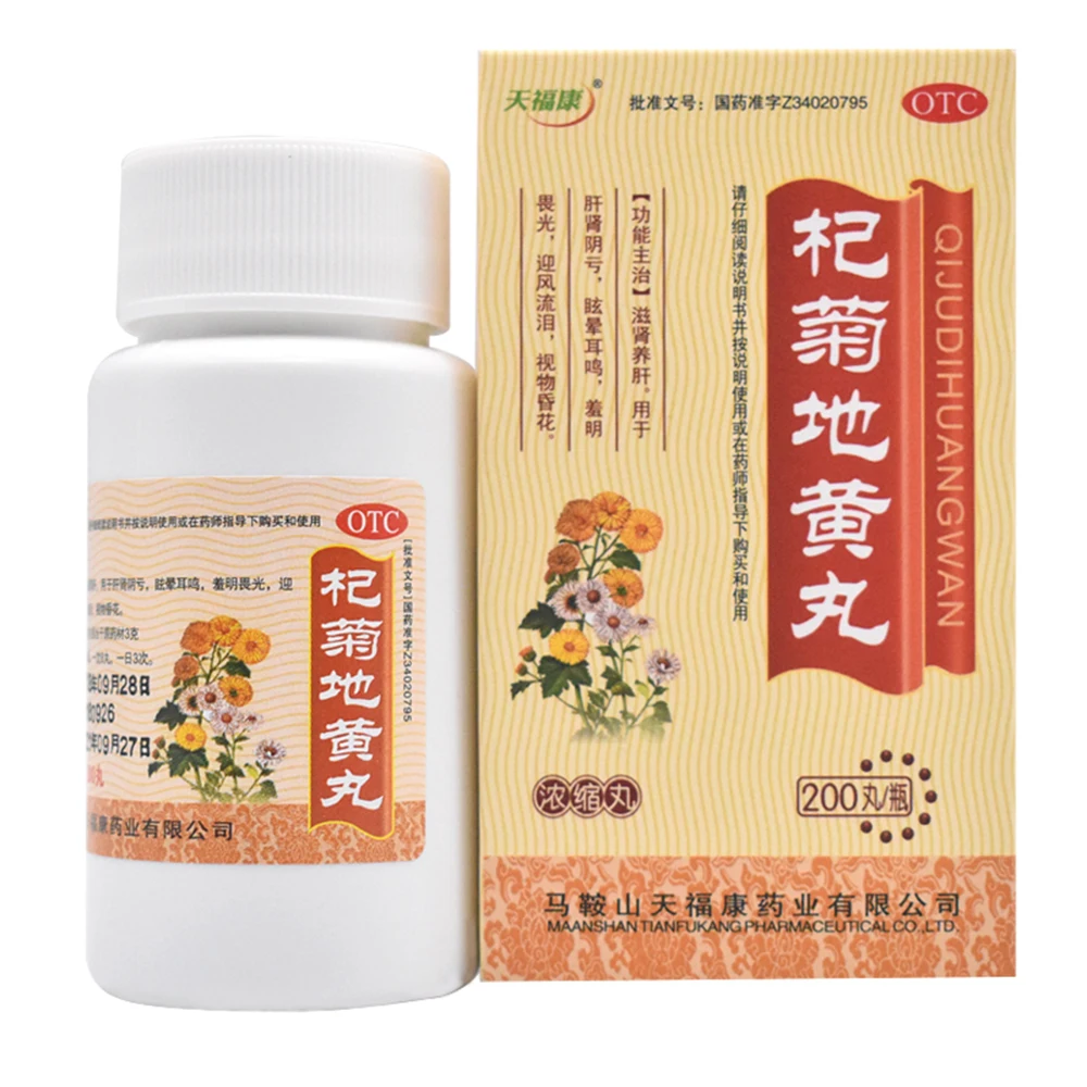 
Herbal Extract Medicines Qiju Dihuang Pill (rehmannia ) Bottle 
