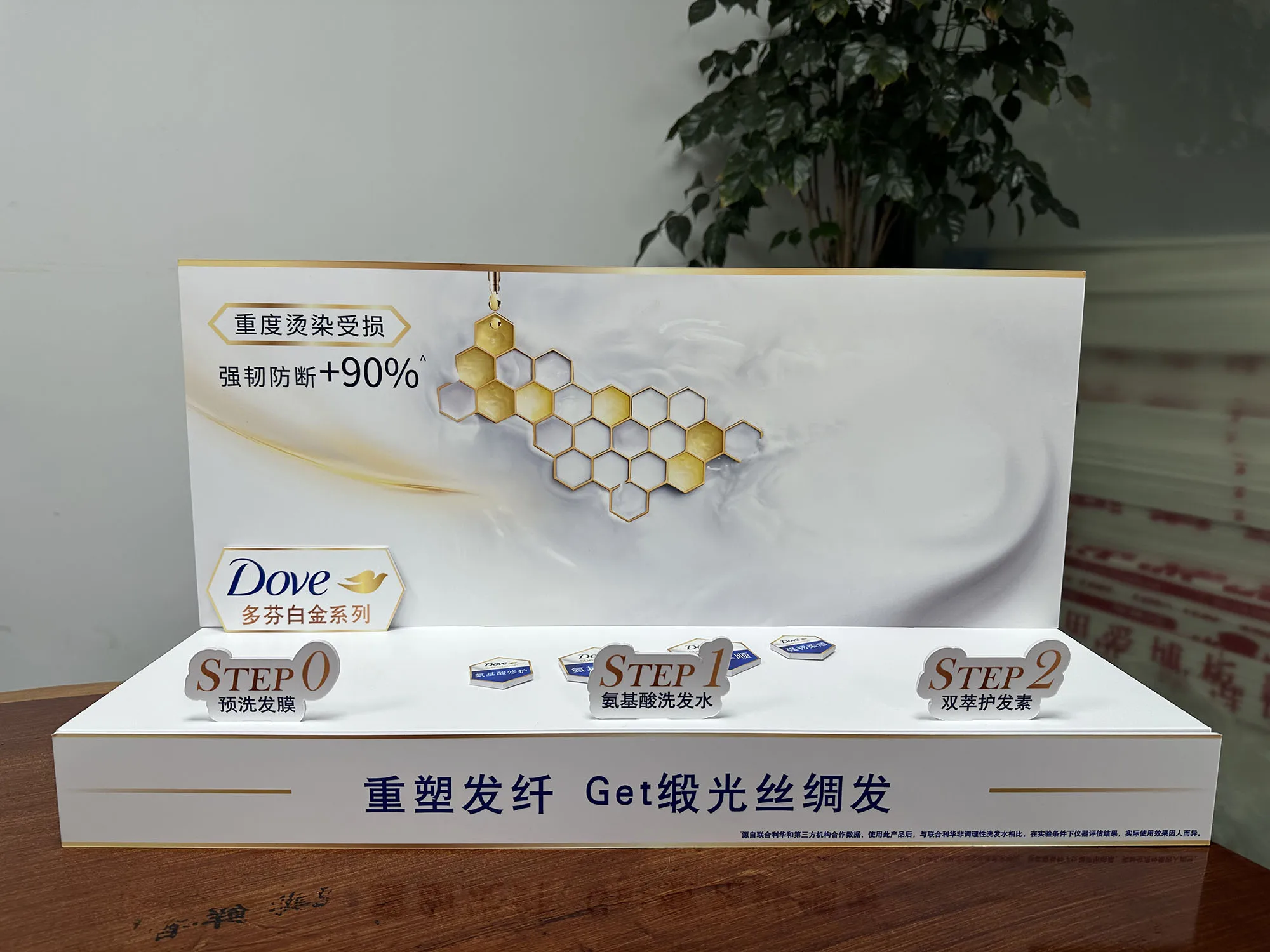 Custom cardboard display stand skincare Exhibition Portable Retail Racks Shop Floor Retail Store Display counter