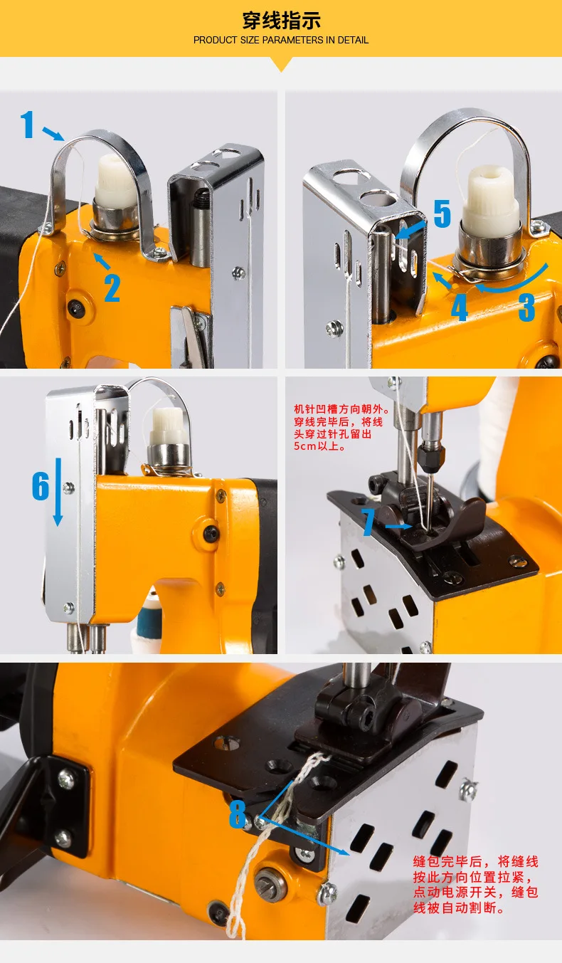 Portable bag sewing machine/ jute bag closer machine sealing machine