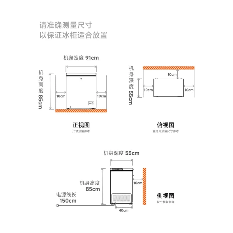 Морозильный холодильник xiaomi Mijia 203L BD/BC-203MDM