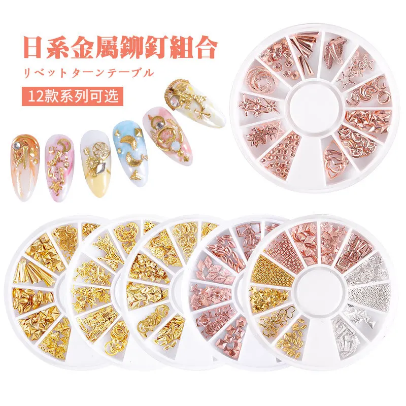 12 Grid/Set Star and Moon Rivet Nail Art Accessory Japanese Style Openwork Alloy Nail Decorations with Rivets