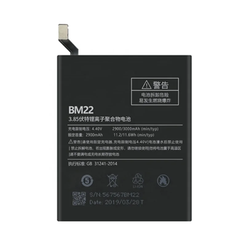 
Mobile phone battery Note 5A MAX MIX 5Splus MDE6 standard high version M8 BN48 BN41 battery 
