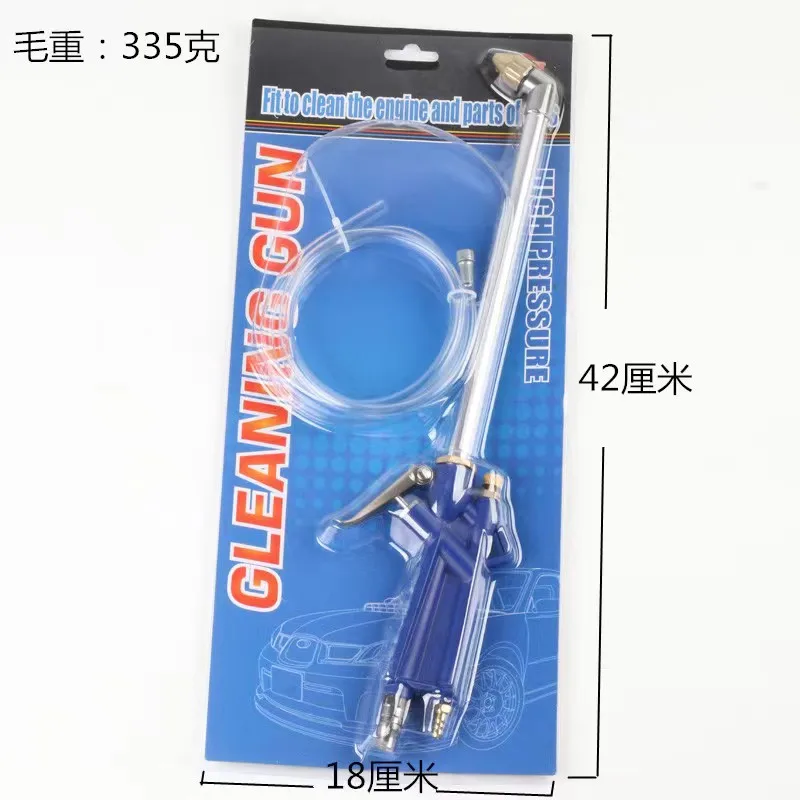 Car Engine Cleaner Air Compressor Duster Blower Water Spray Gun Dual Usage Oil Channel Adjustable Water Cleaning Gun