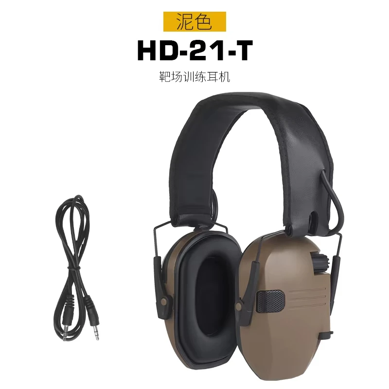 Спортивный шлем JinTeng шумоподавление HD-21 ручка для регулировки 3 5 мм тренировочная гарнитура