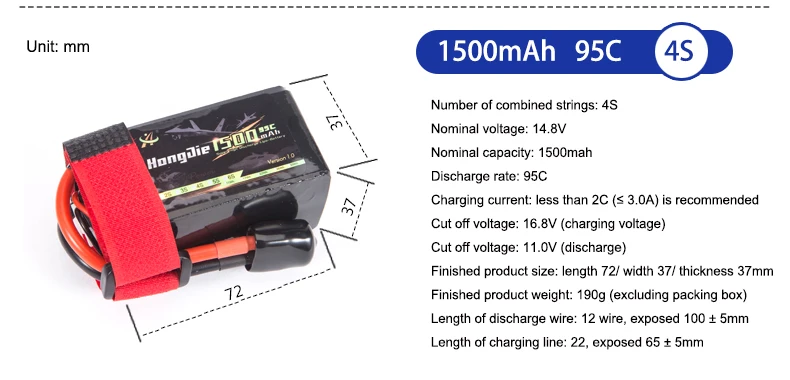 1500mAh-95C_07.jpg