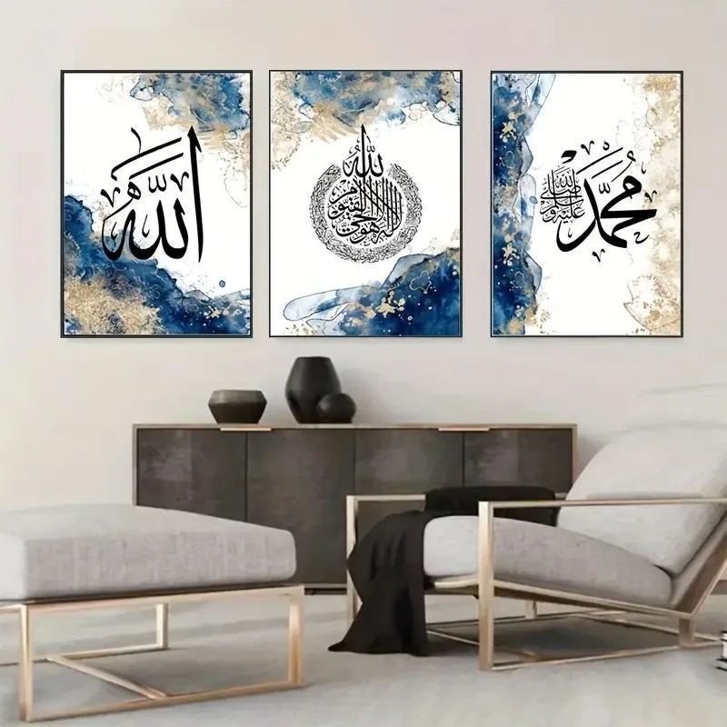 Framed Islam Painting Wall Art Decor Home Decoration Islamic Muslim Calligraphy Glass Quran Bedroom Painting