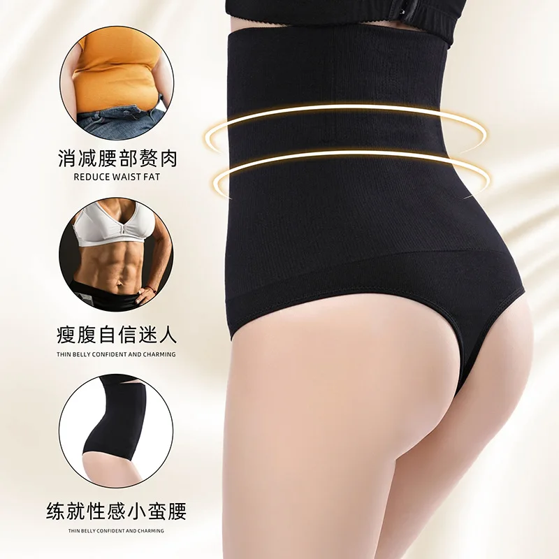 
Dropshipping High Waist Tummy Control Seamless Thong Shapewear Women shapewear high waist Body Shaper Panty 