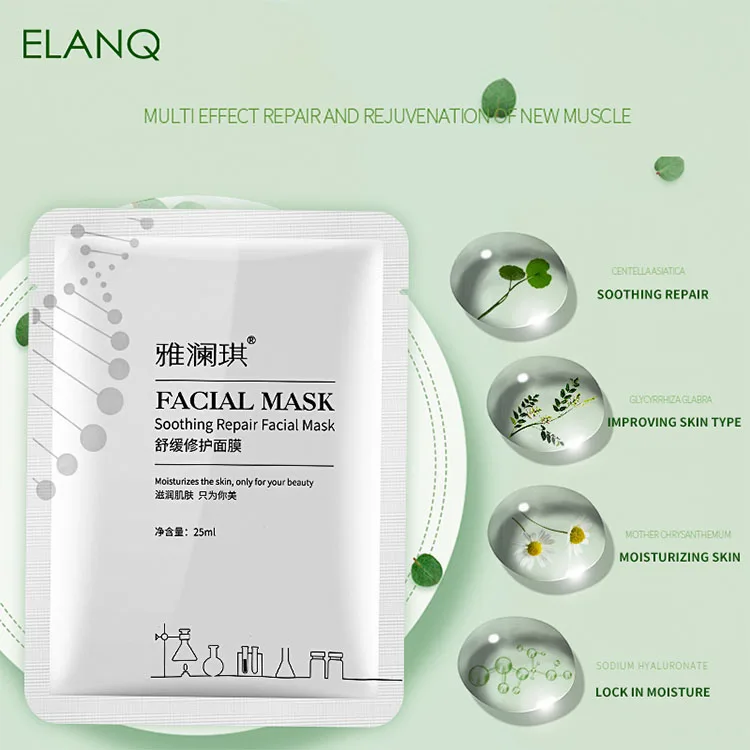 Collagen facial mask Natural plant extract moisturizing facial mask Unisex can remove wrinkles and dark spots 6-piece mask