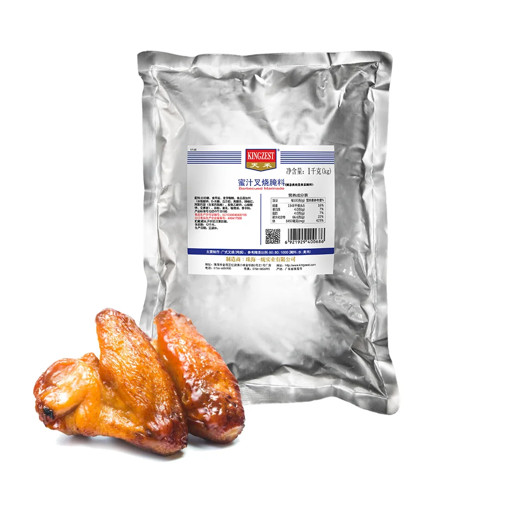 Mix Chicken Seasoning  Chicken Marinade Mix Halal Chicken Marinade Powder Suppliers