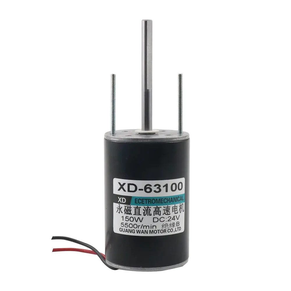 DC high-speed motor 150W high-power torque 12v24v small lathe bench drill cutting ground dragon killing machine