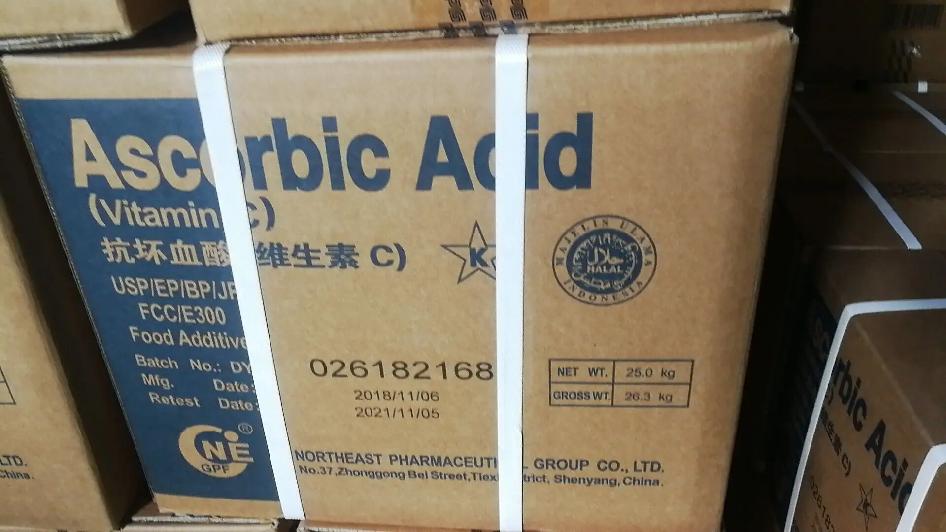 
Top Quality Food Additives Antioxidants Vitamin C Ascorbic Acid 