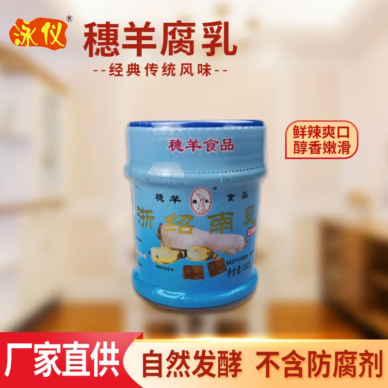 Delicious  homemade beancurd on  the  tip  of  your  tongue