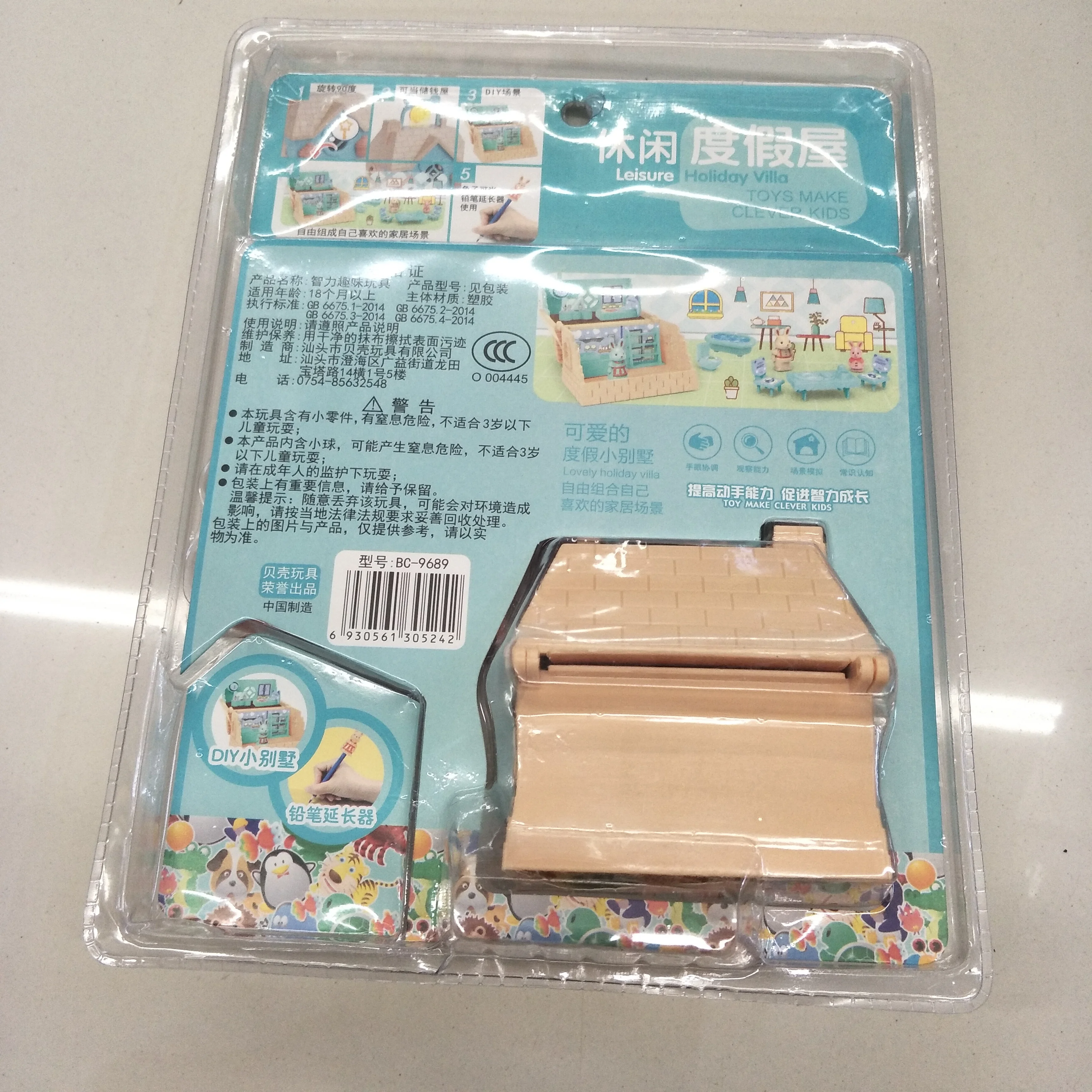 
Clam Shell Blister Packaging Super High Clear PET Blister Pack For Building Blocks 