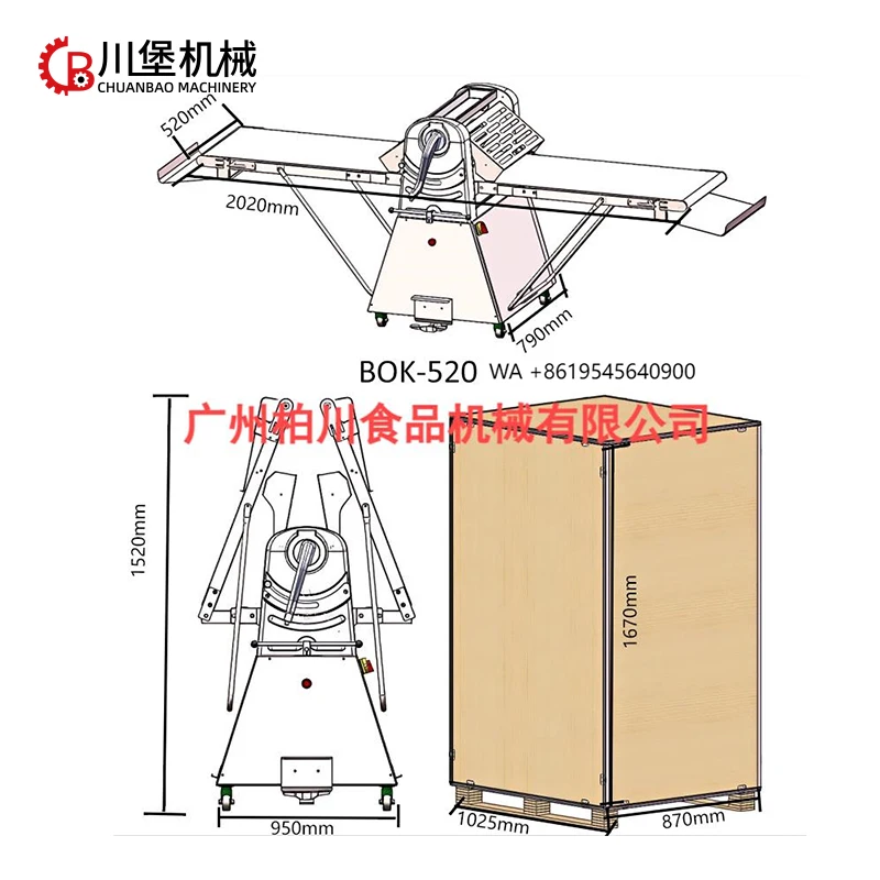 Easy Operation Thin Dough Sheeter Dough Roller Press Machine Pizza Dough Roller Machine